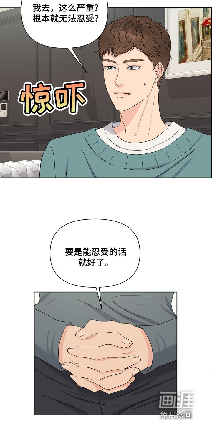 第37章：聚会