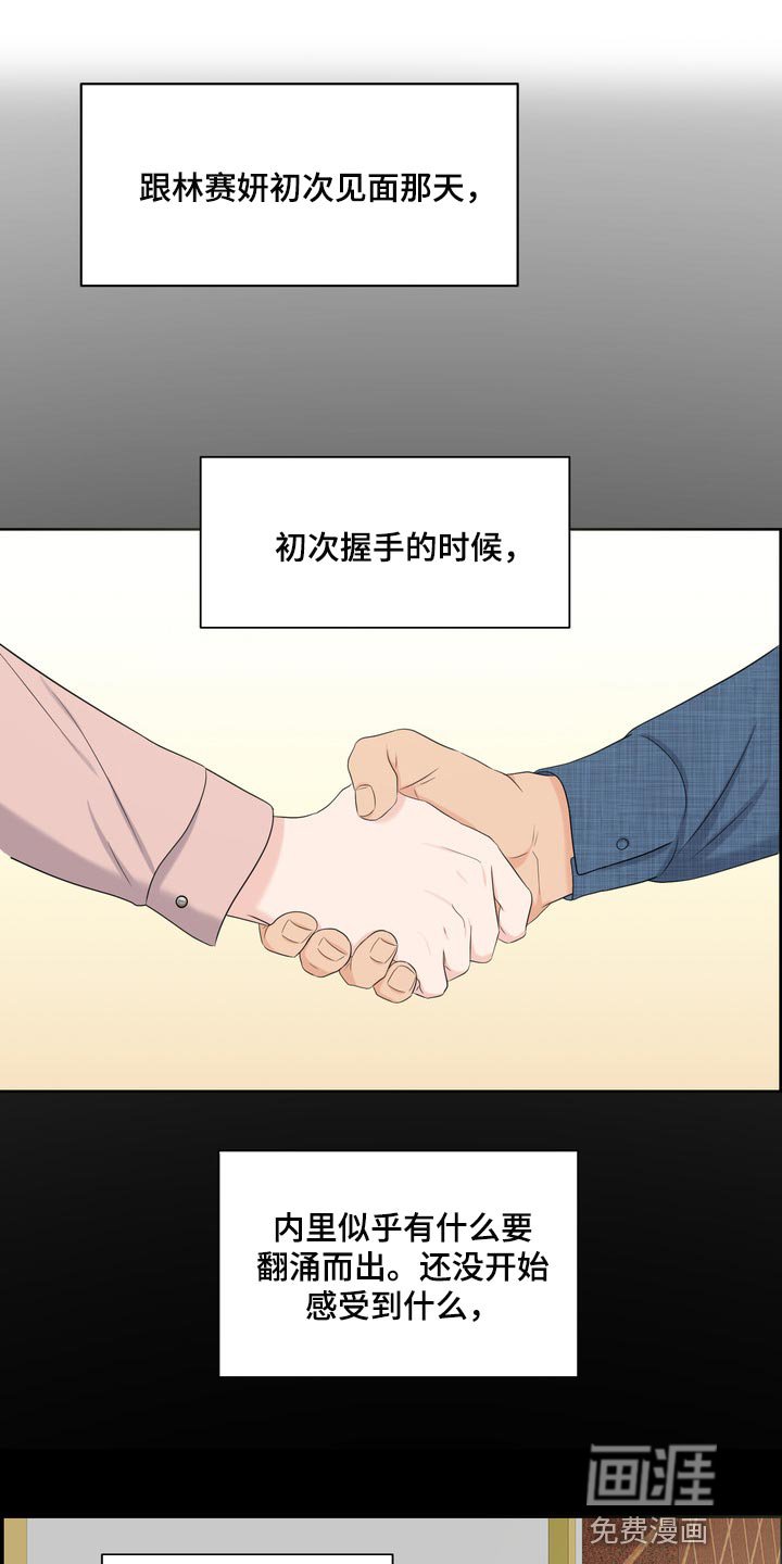 第37章：聚会