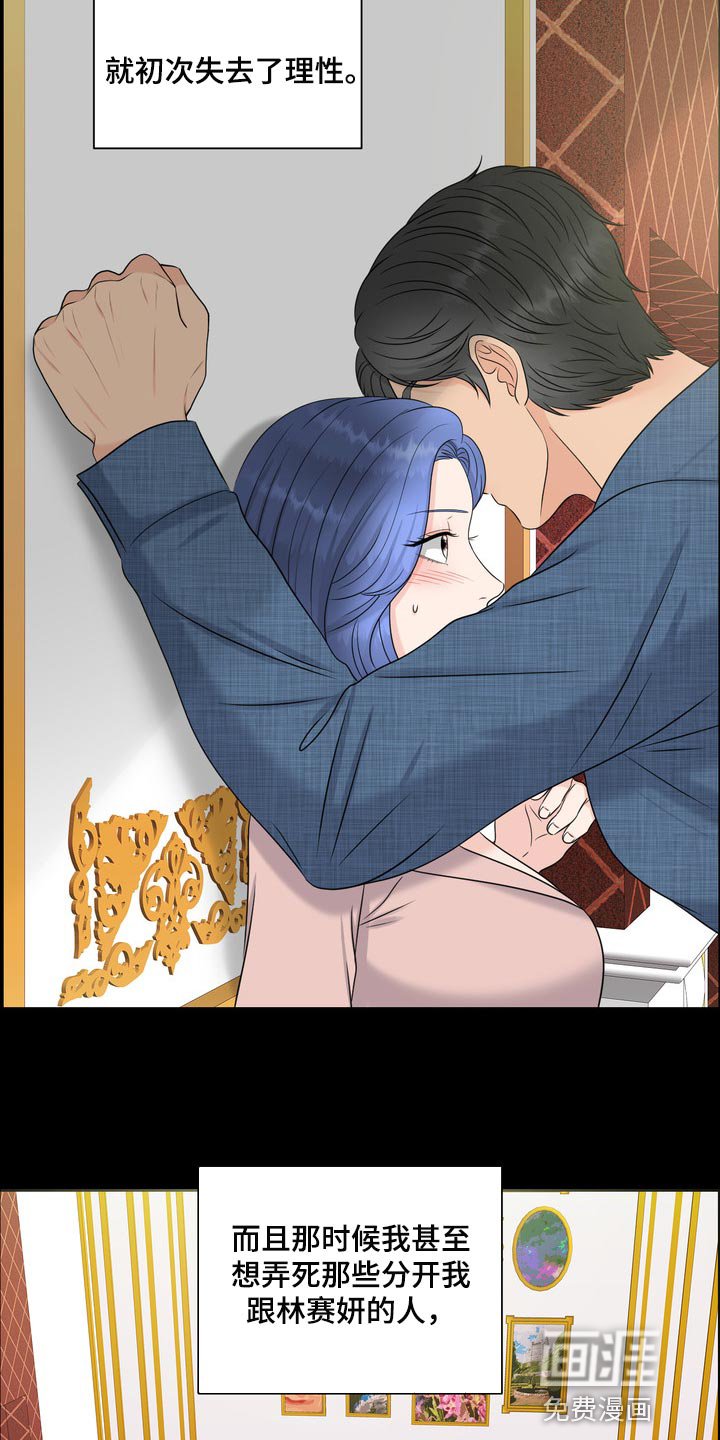 第37章：聚会