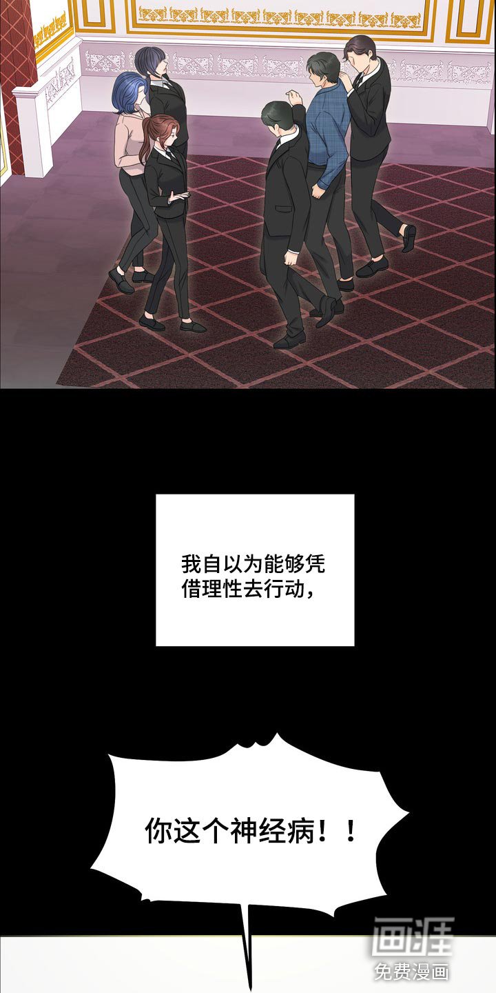 第37章：聚会