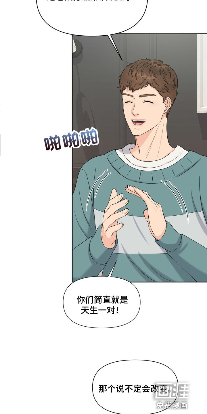 第37章：聚会