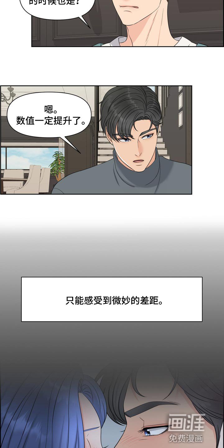 第37章：聚会