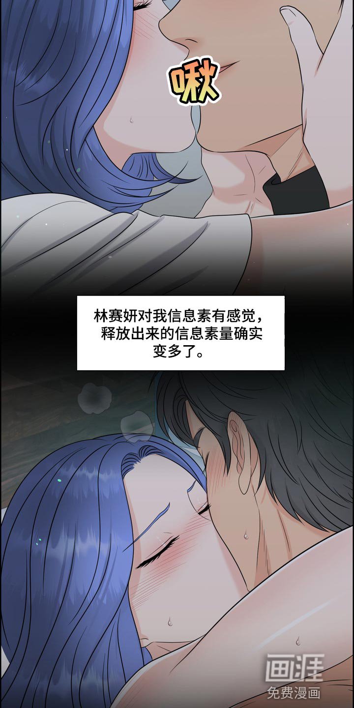 第37章：聚会