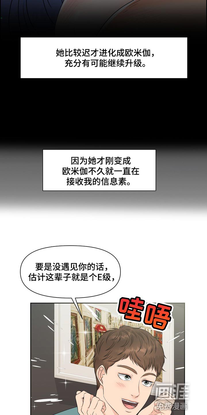 第37章：聚会