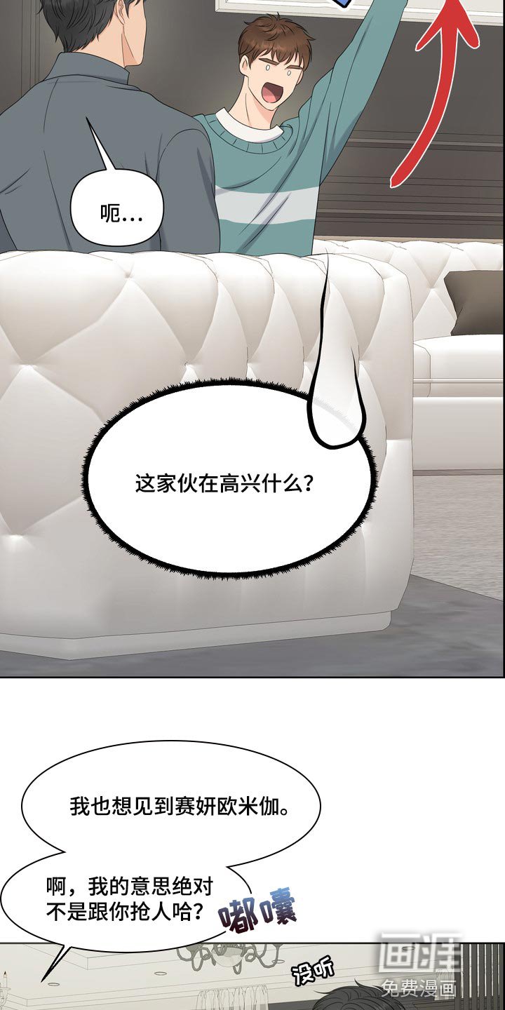 第37章：聚会
