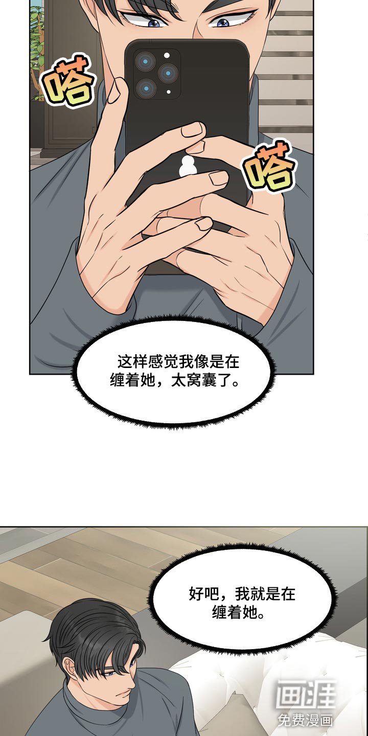 第37章：聚会