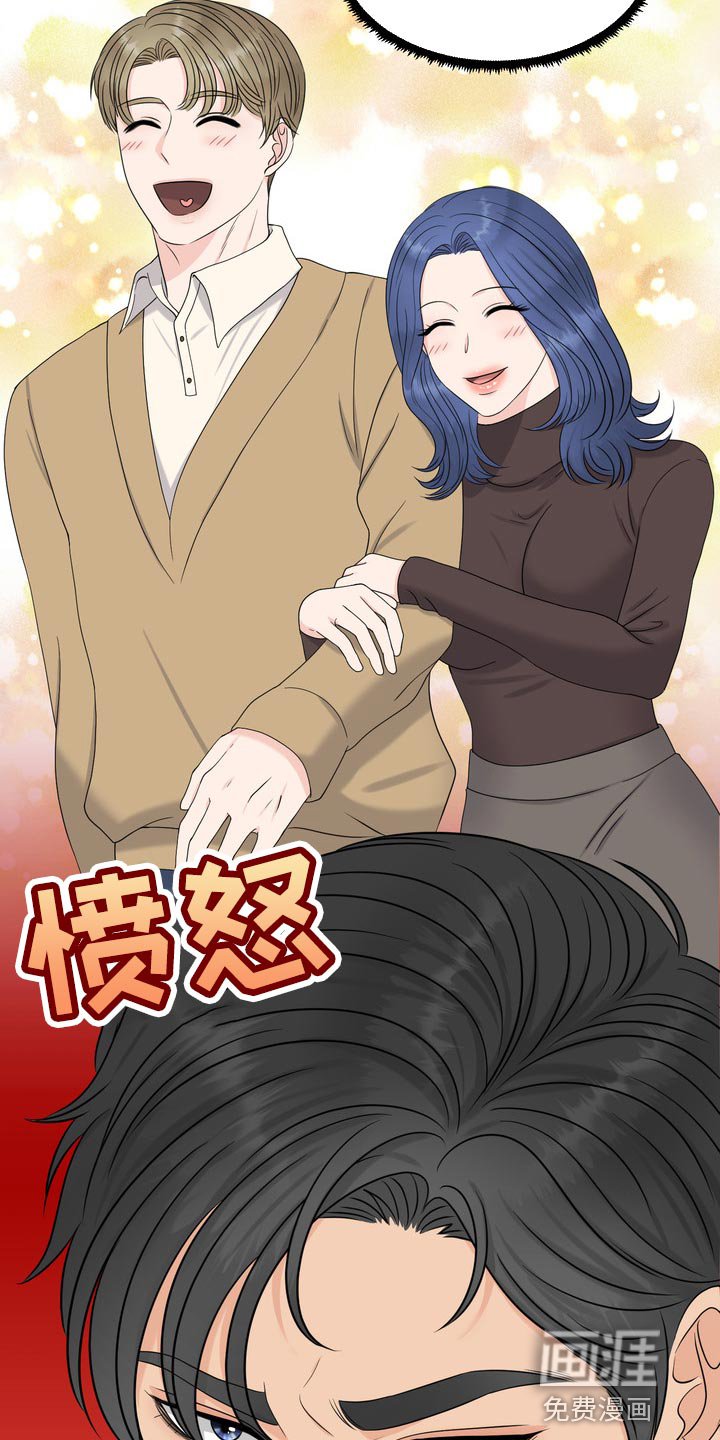 第37章：聚会