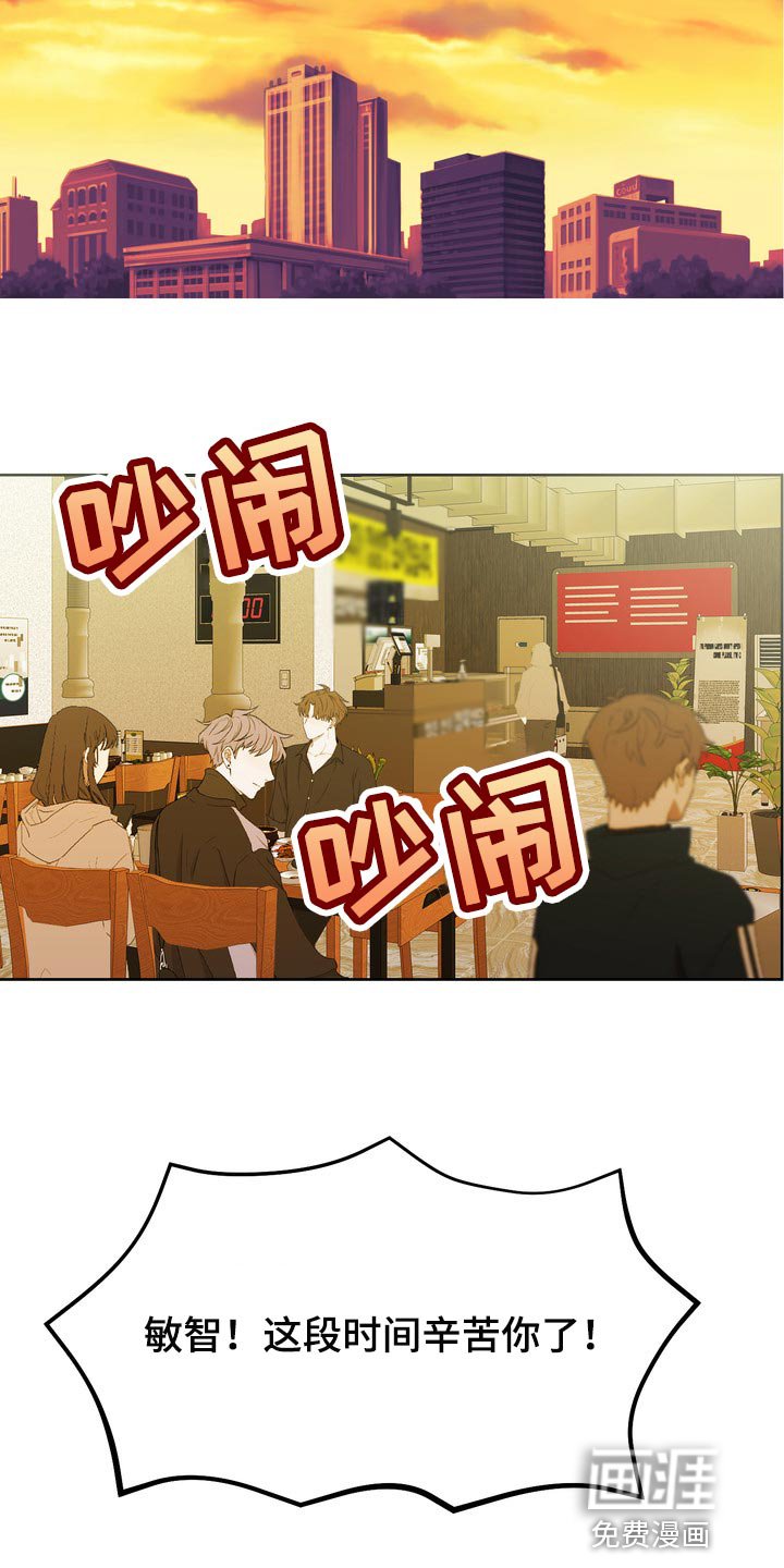 第37章：聚会