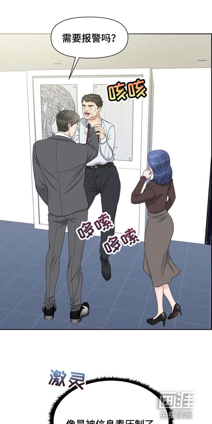 第39章：诱发的因素