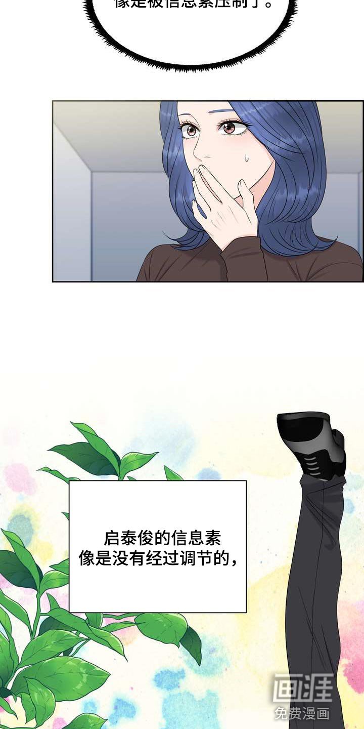 第39章：诱发的因素