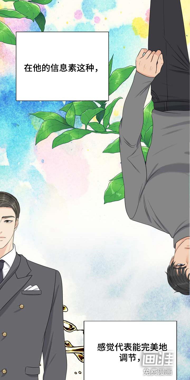 第39章：诱发的因素