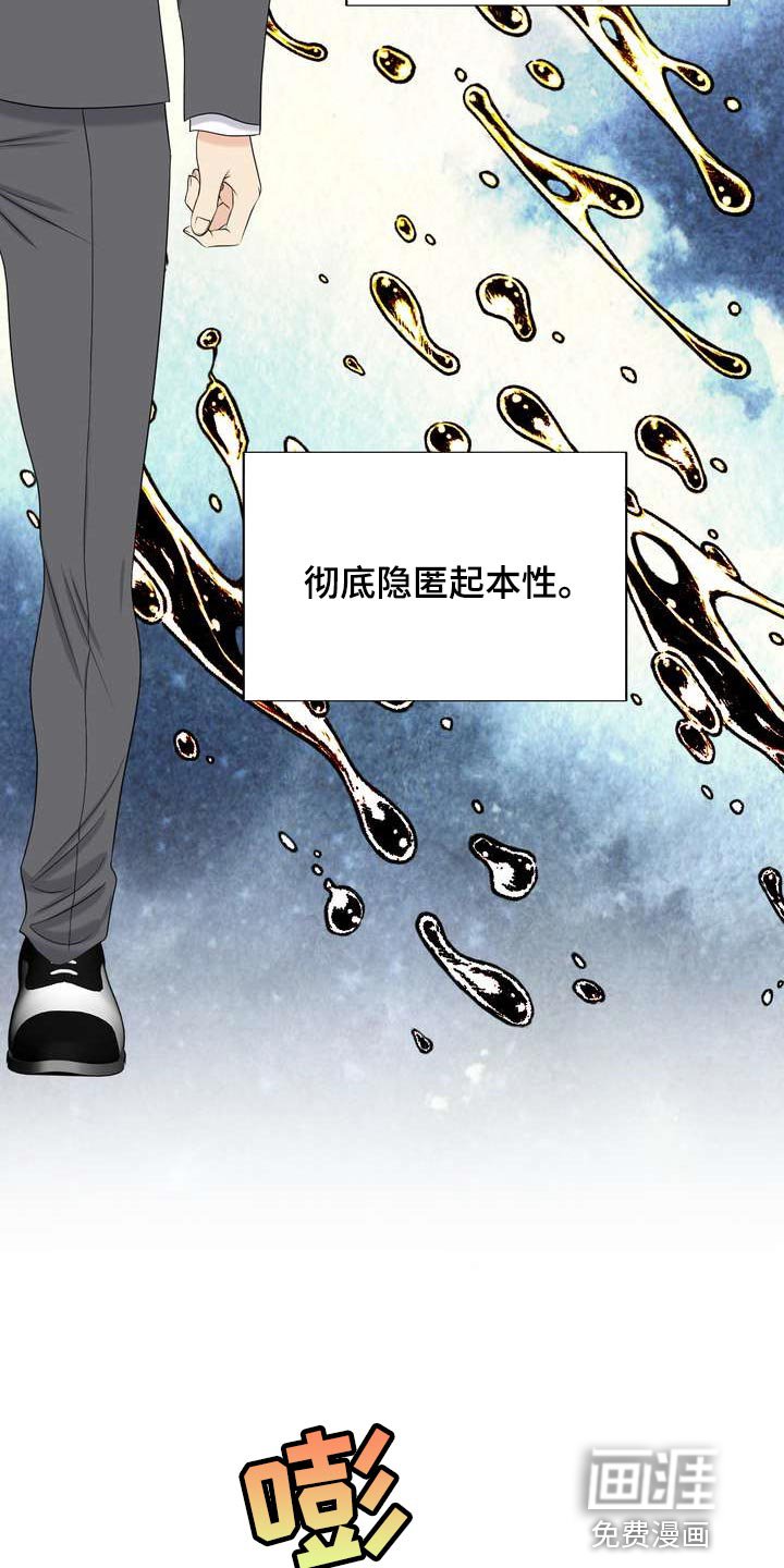 第39章：诱发的因素