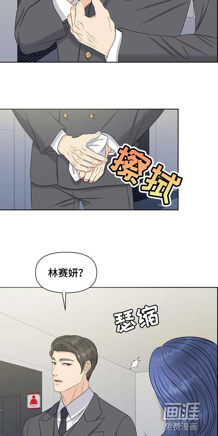 第39章：诱发的因素
