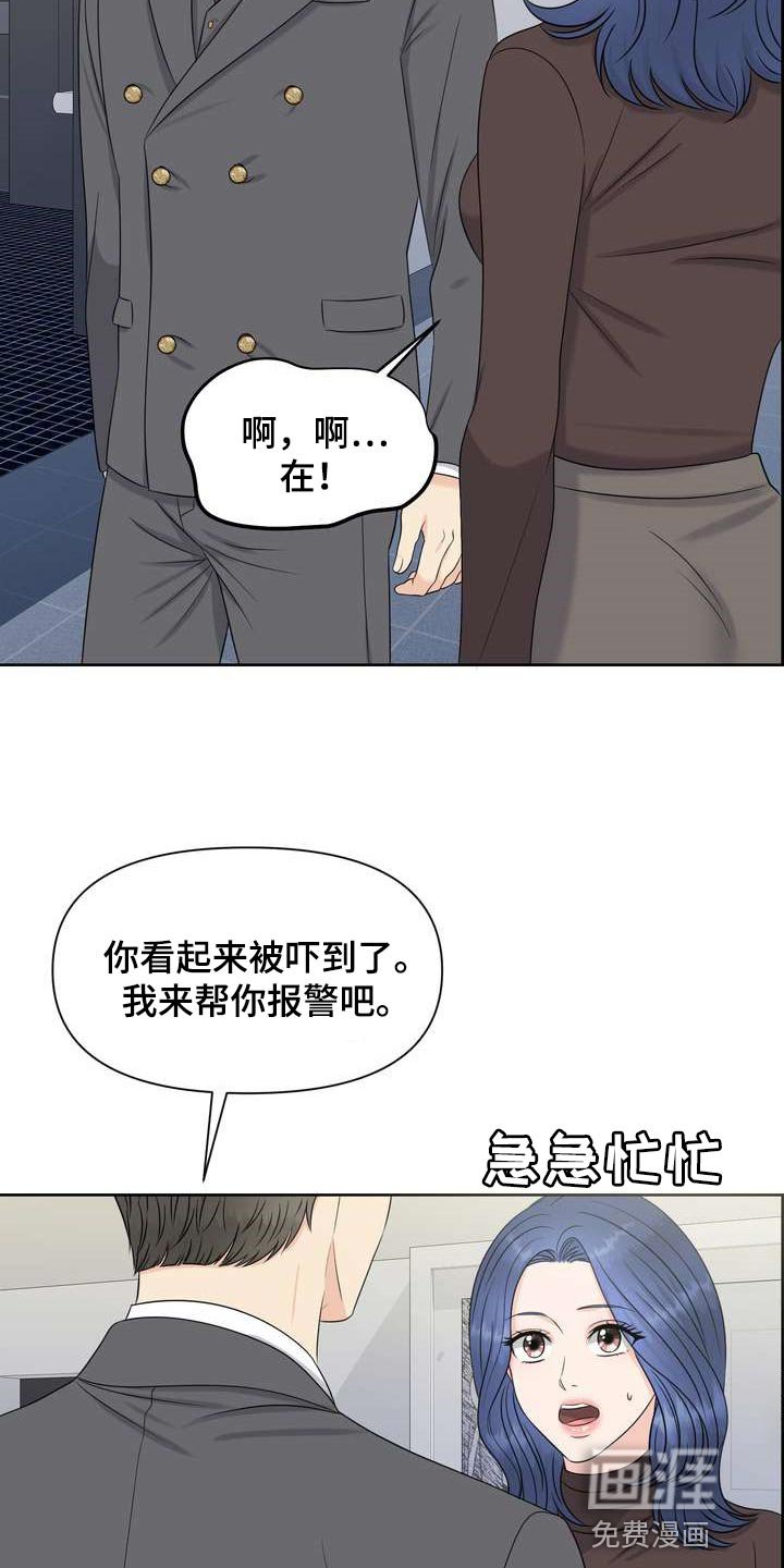 第39章：诱发的因素
