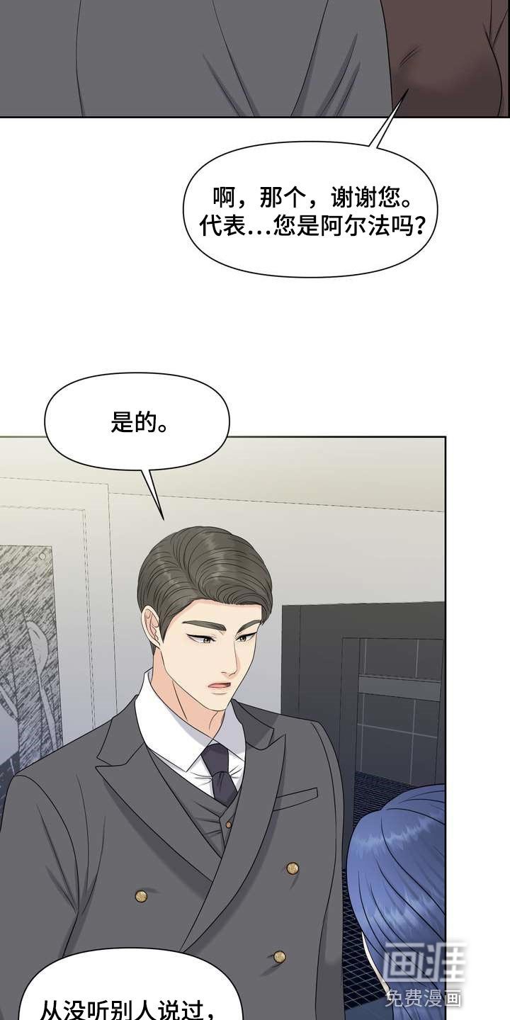 第39章：诱发的因素