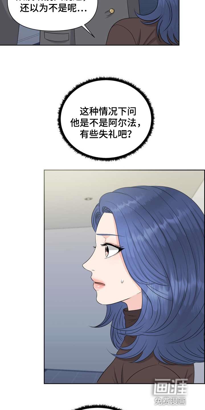 第39章：诱发的因素