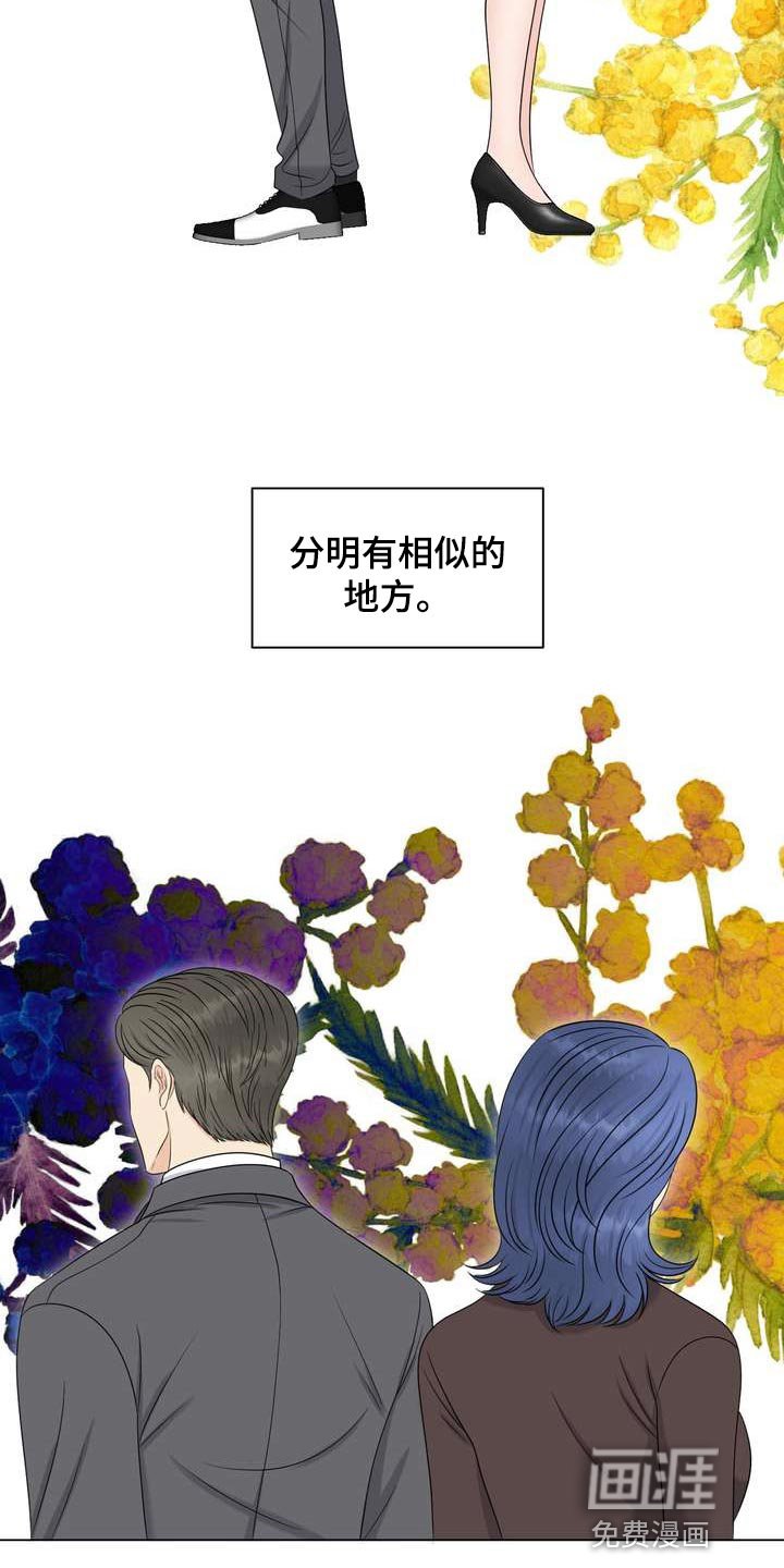 第39章：诱发的因素