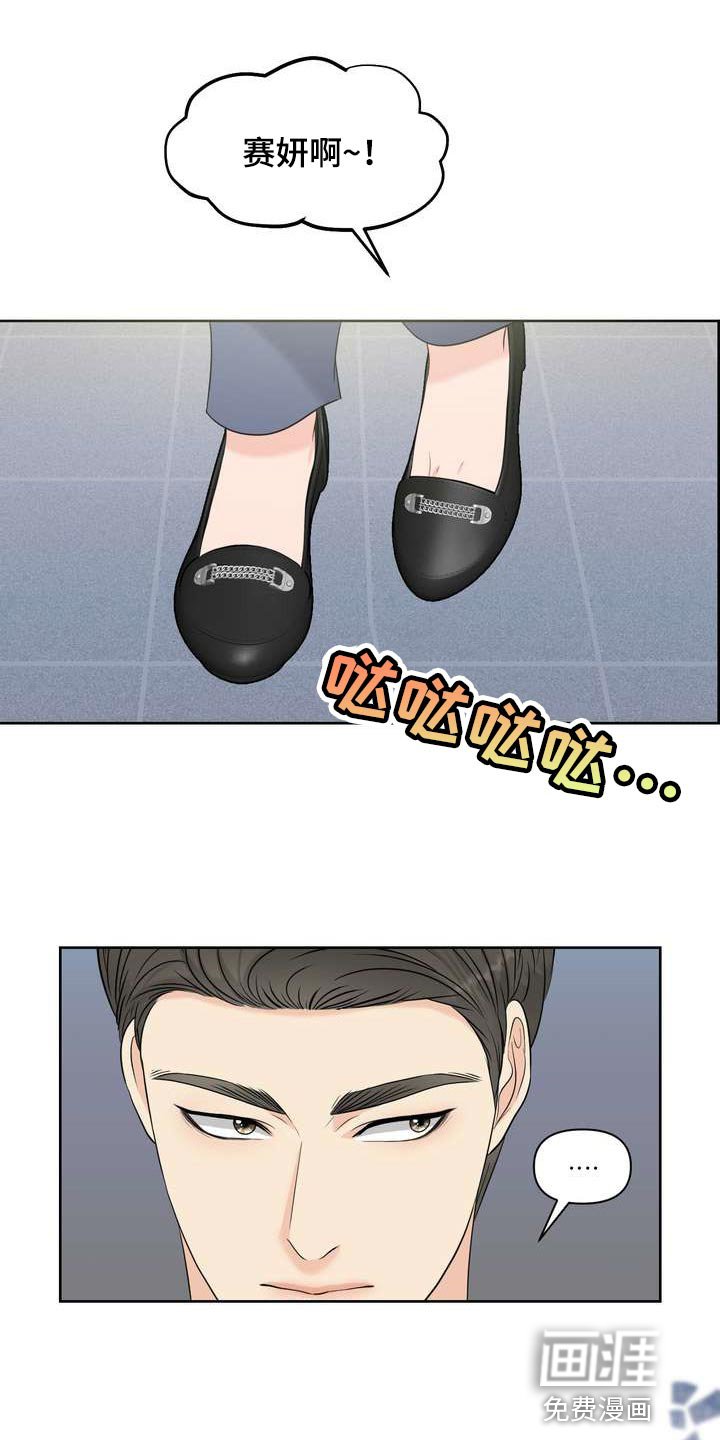 第39章：诱发的因素