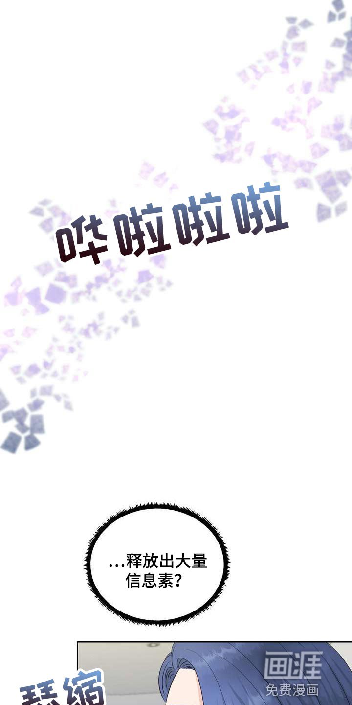 第39章：诱发的因素