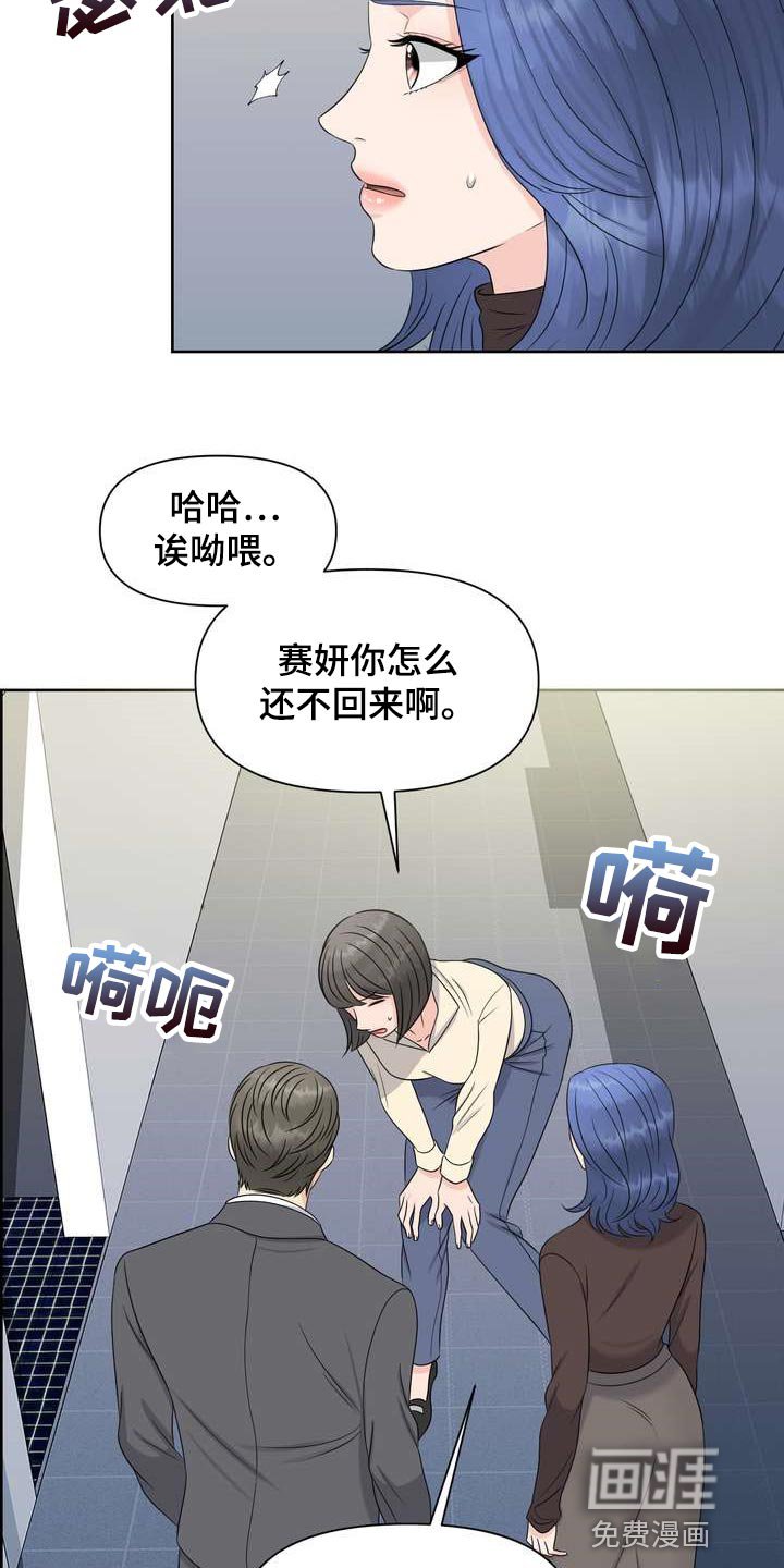 第39章：诱发的因素