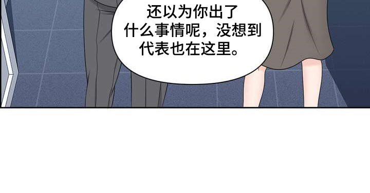 第39章：诱发的因素