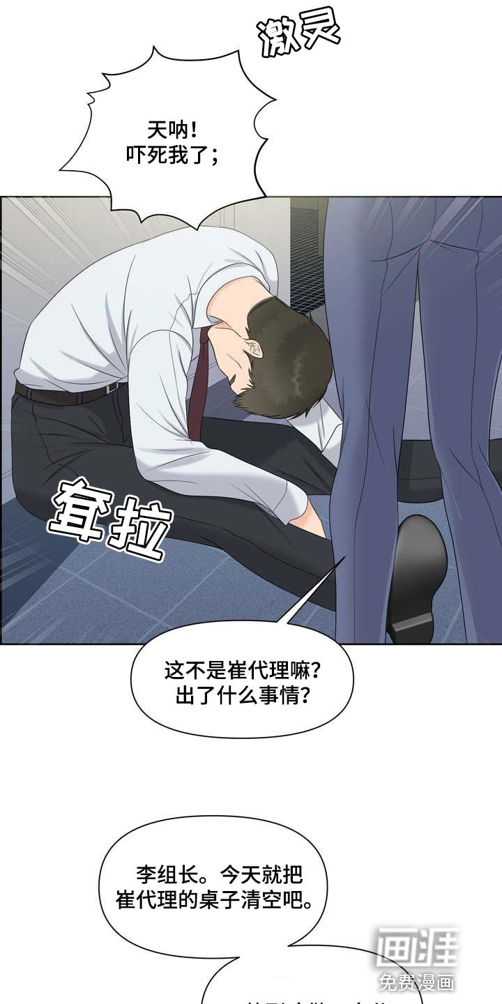 第39章：诱发的因素
