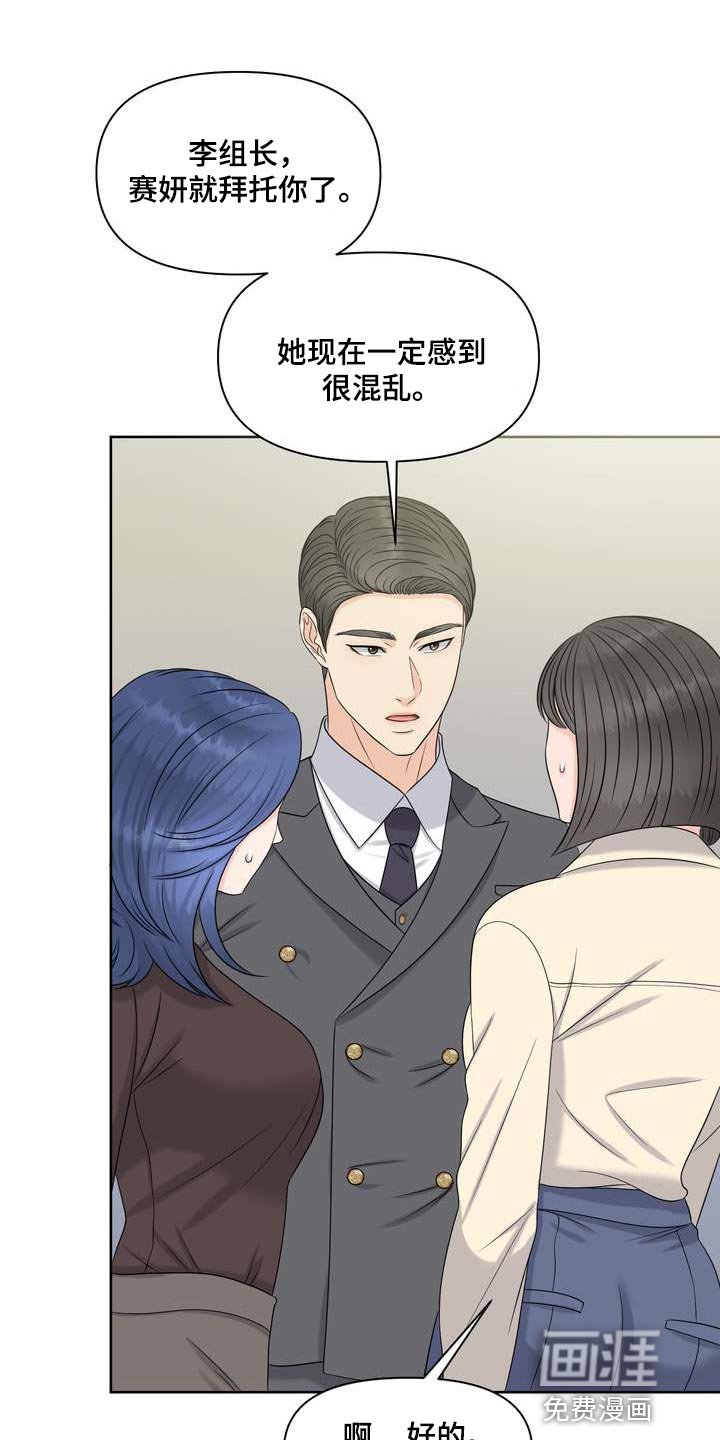 第39章：诱发的因素