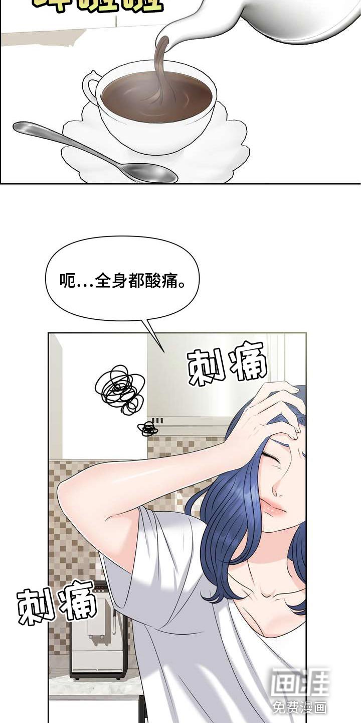 第39章：诱发的因素