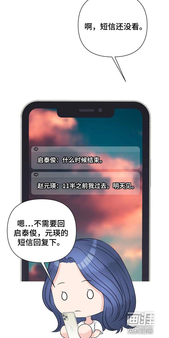 第39章：诱发的因素