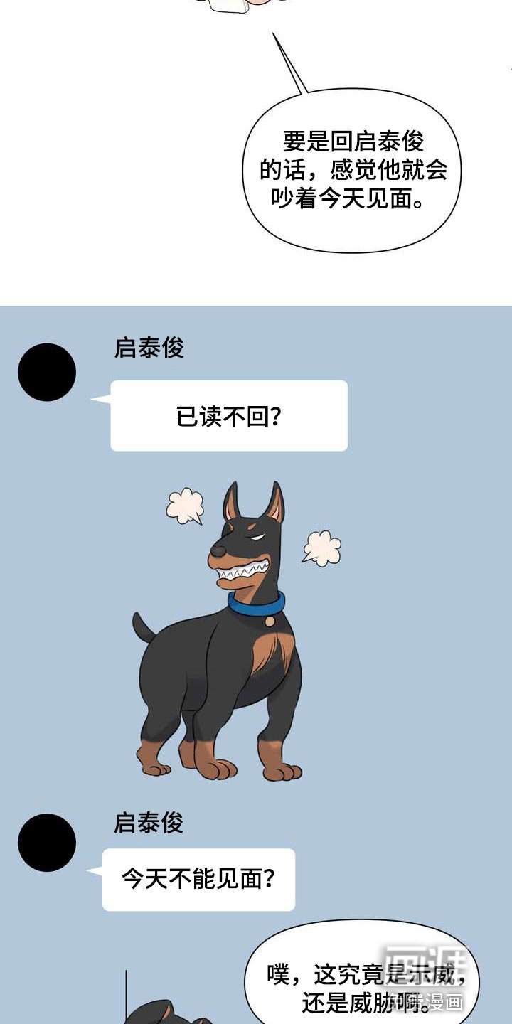 第39章：诱发的因素