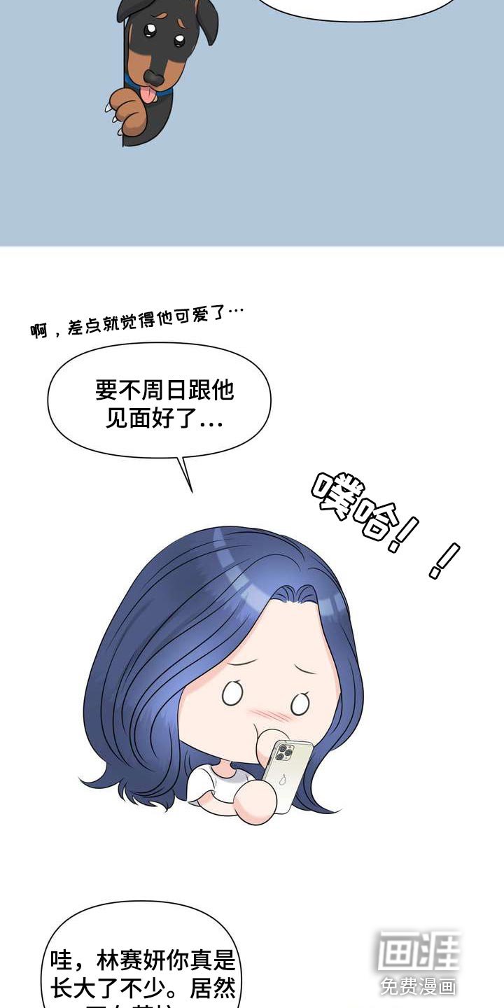 第39章：诱发的因素