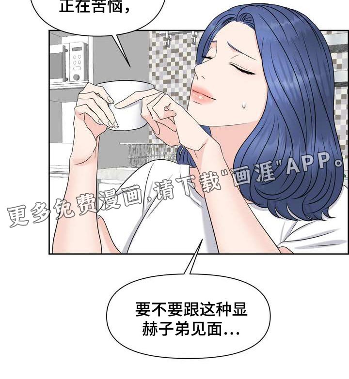 第39章：诱发的因素