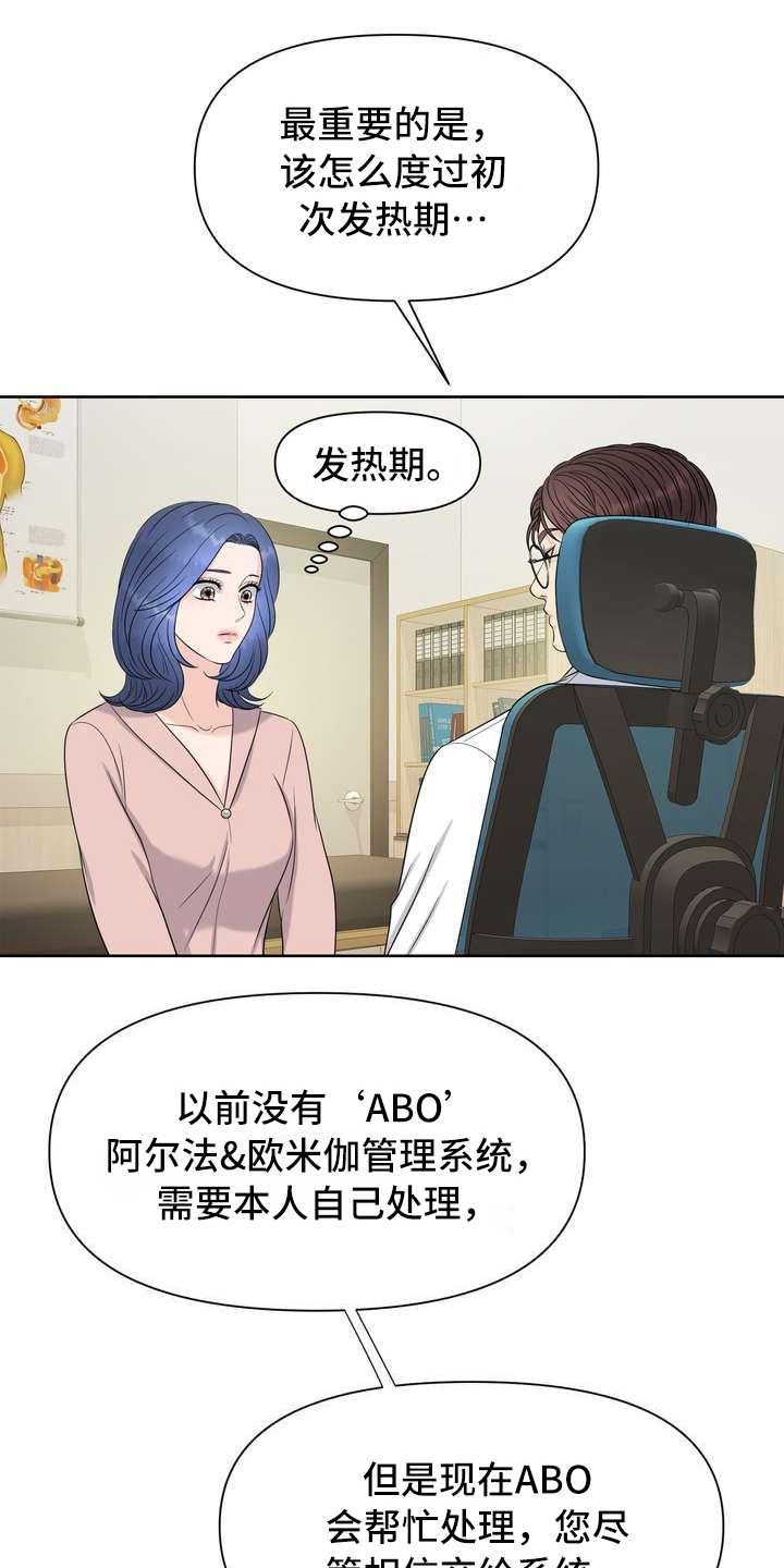 第4章：讲解