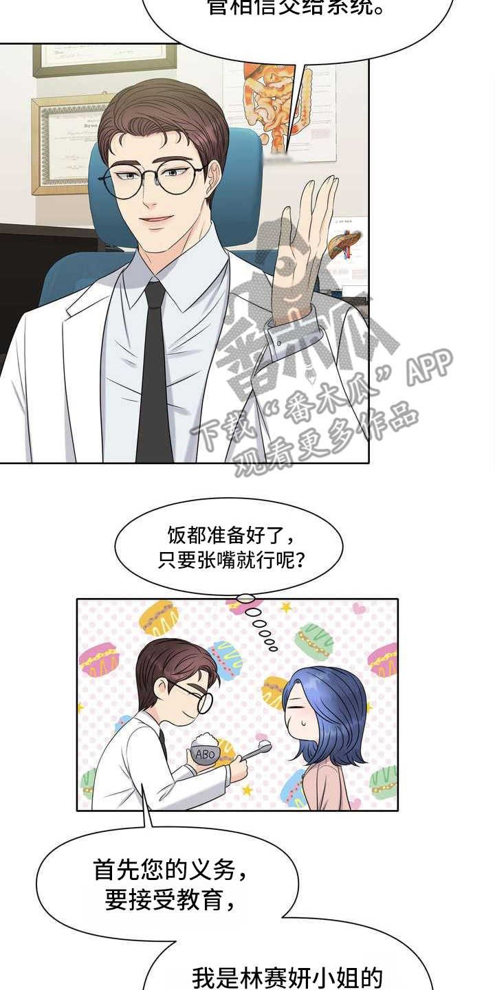 第4章：讲解