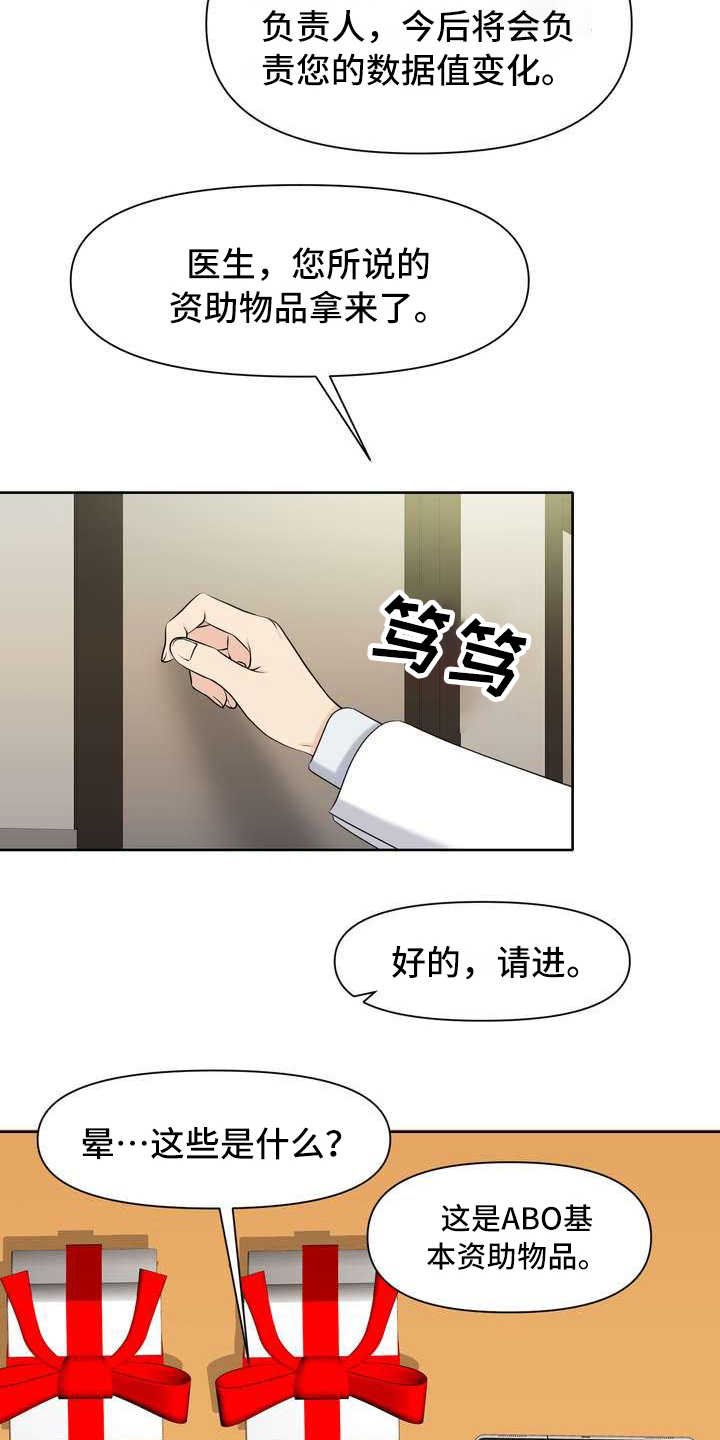 第4章：讲解