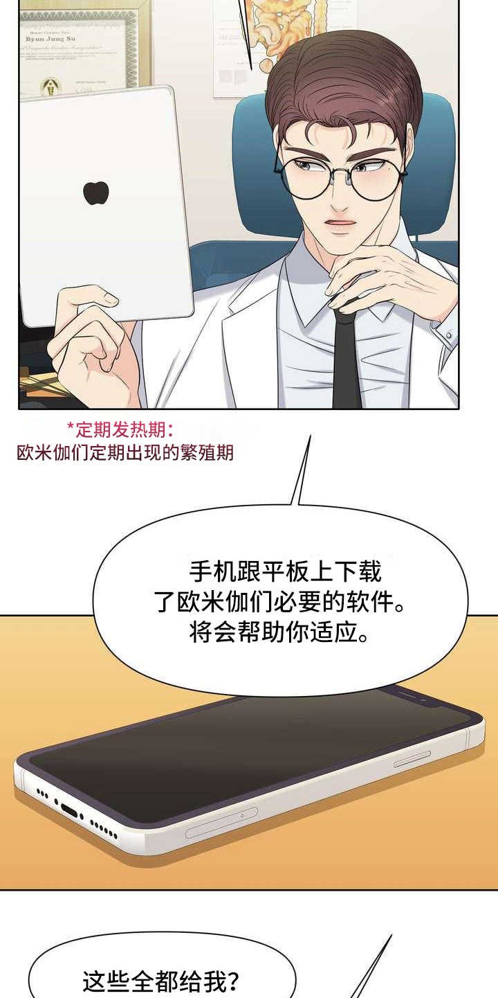 第4章：讲解