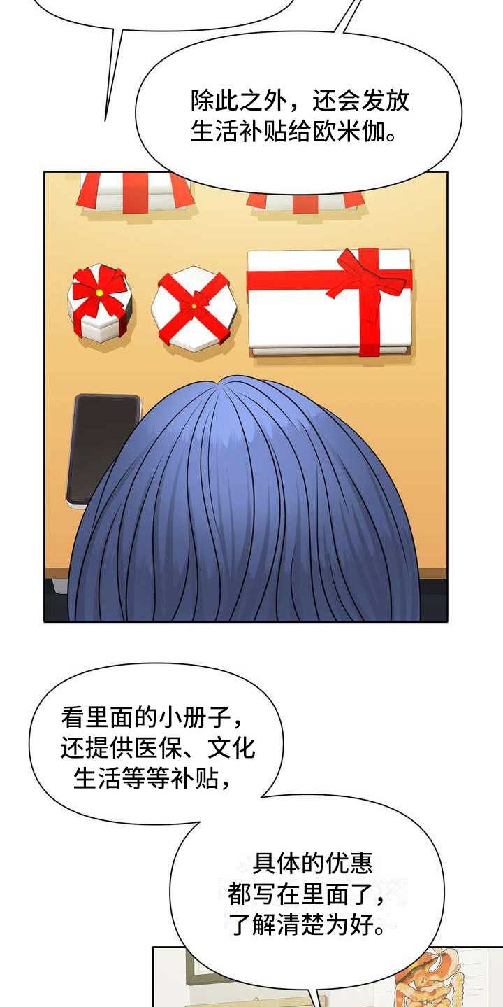 第4章：讲解