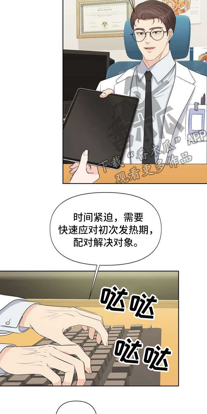 第4章：讲解