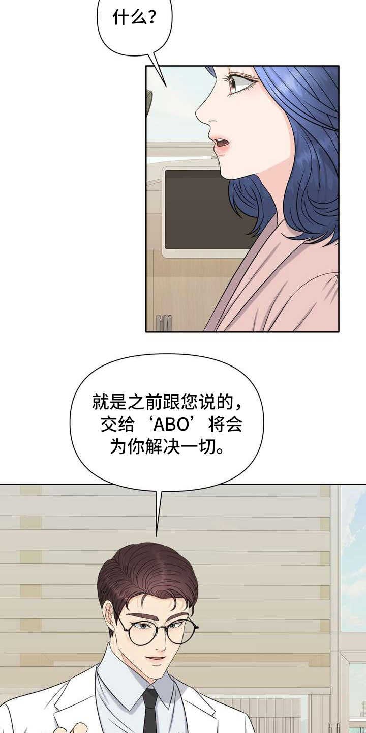 第4章：讲解