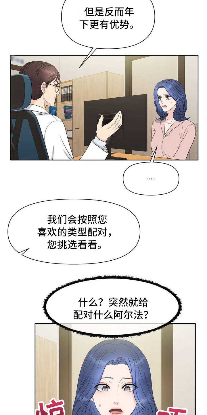 第4章：讲解