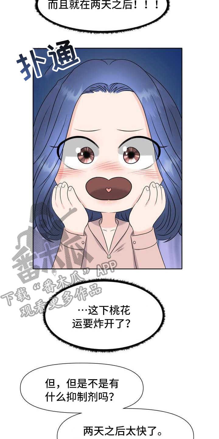 第4章：讲解