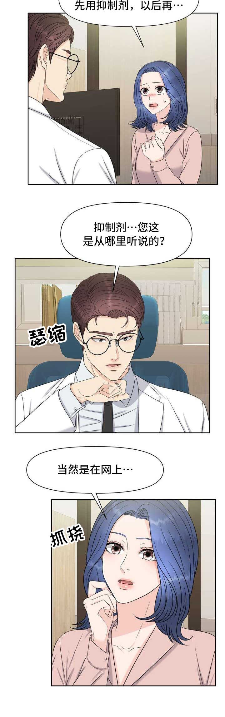 第4章：讲解