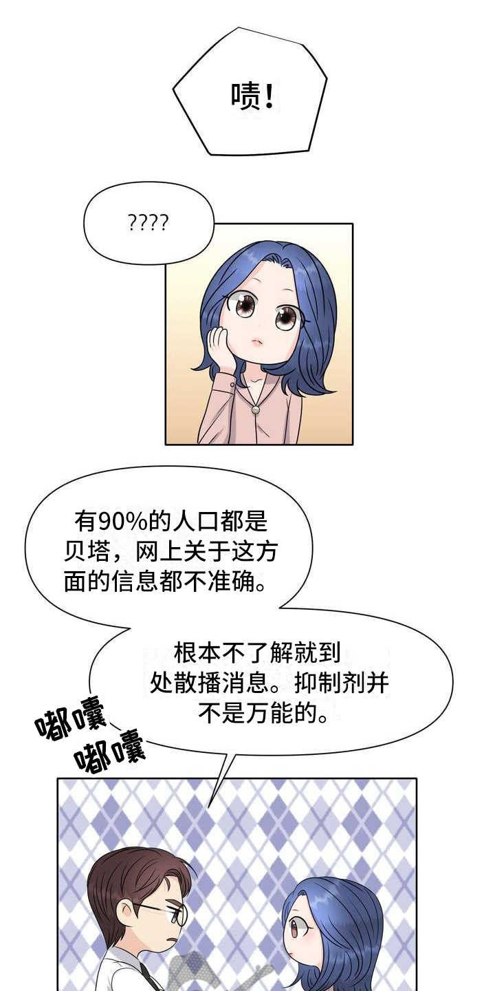 第4章：讲解
