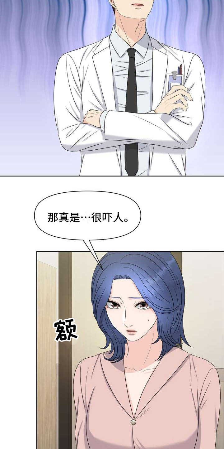 第4章：讲解