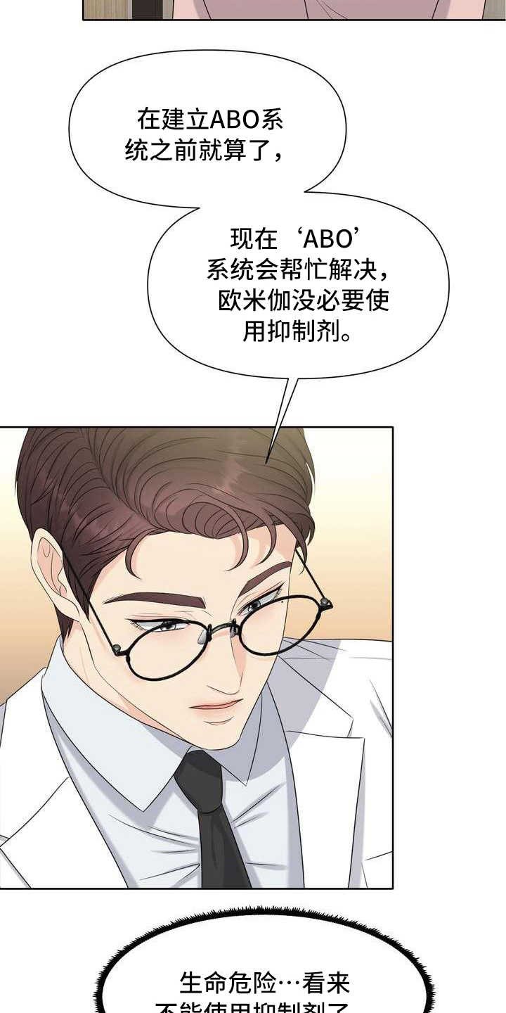 第4章：讲解