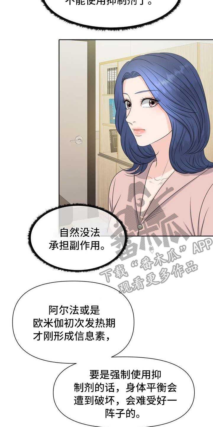 第4章：讲解