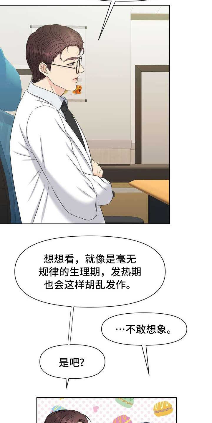 第4章：讲解