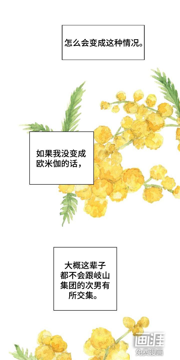 第40章：再也忍不住了