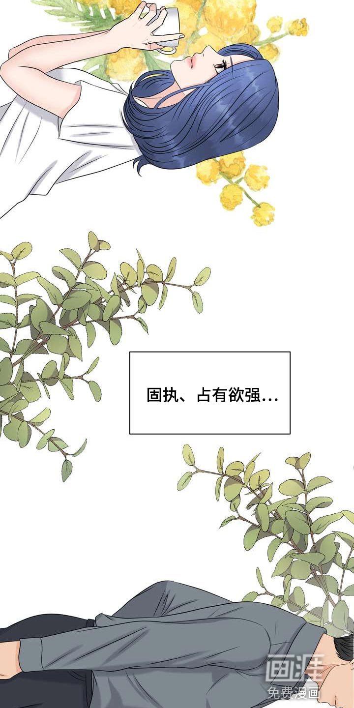 第40章：再也忍不住了