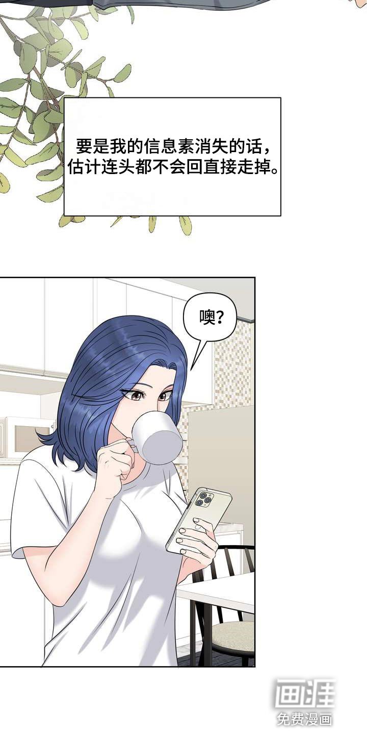 第40章：再也忍不住了